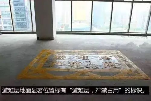 火灾自救逃生知识