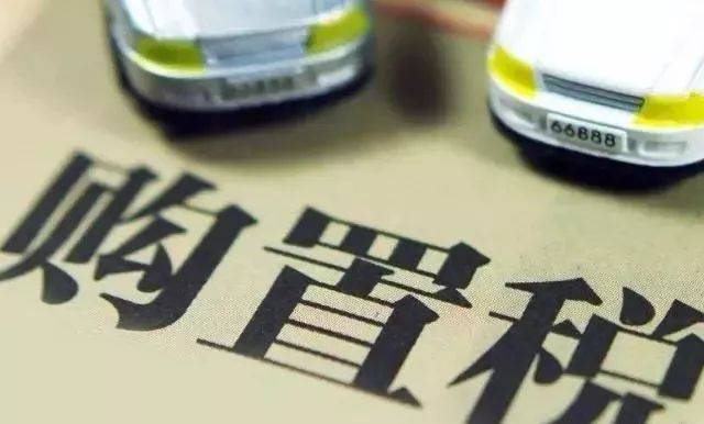 The purchase tax is based on the price of instruction or car purchase