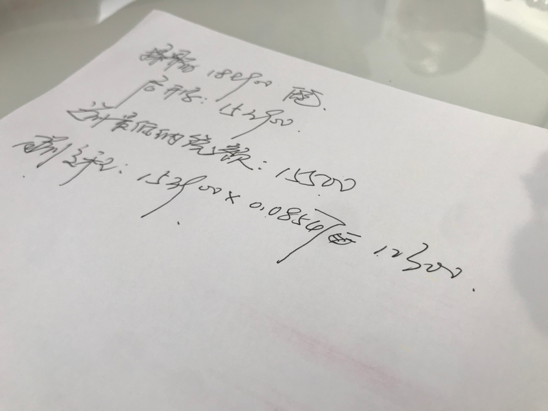The purchase tax is based on the price of instruction or car purchase