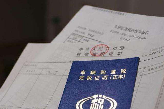 The purchase tax is based on the price of instruction or car purchase