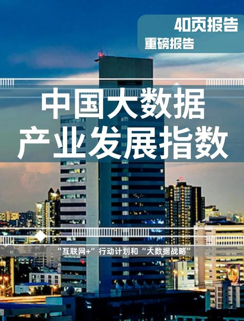 中国科技网站排名