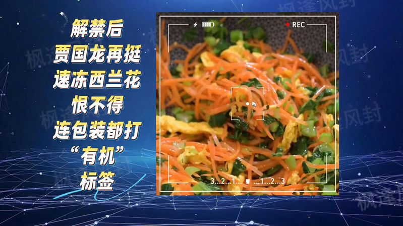 A video of broccoli planting techniques