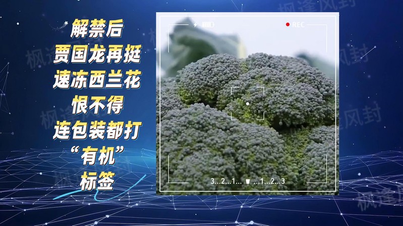 A video of broccoli planting techniques