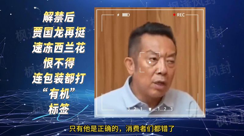 A video of broccoli planting techniques