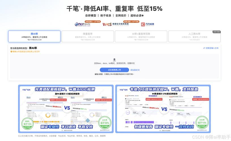 English web site seo programme