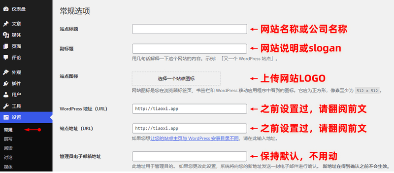 英文网站seo方案