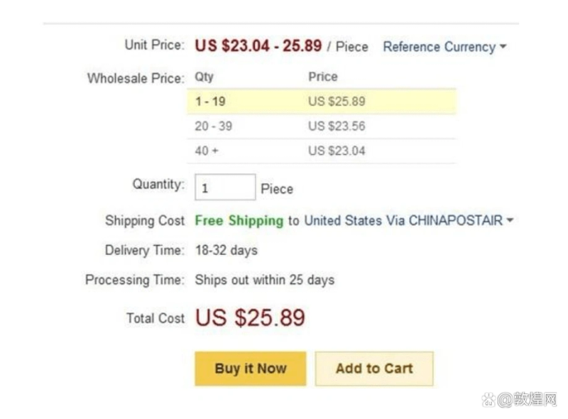 运费模板不填写