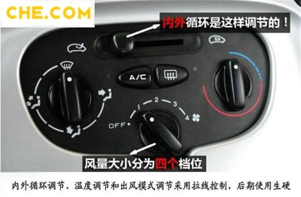 普桑空调工作原理