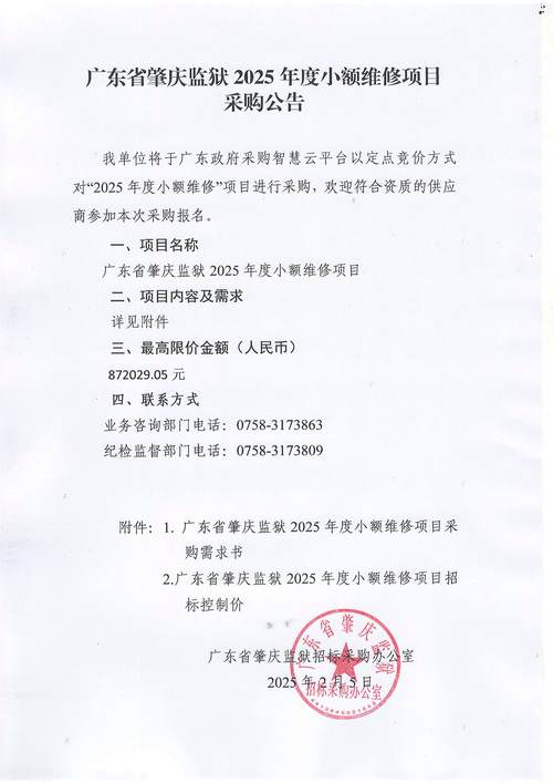 液压系统维修手册