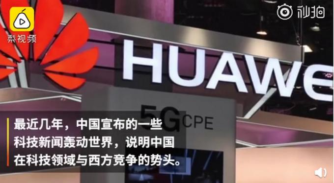 中国科技网站排名