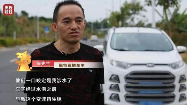 12款福克斯维修手册