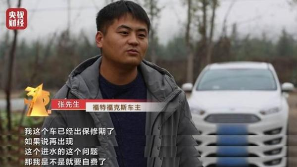 12款福克斯维修手册