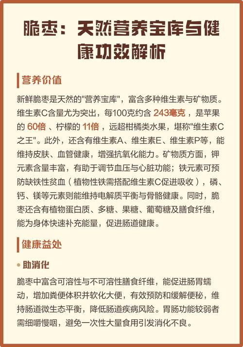 The technique of planting pickles