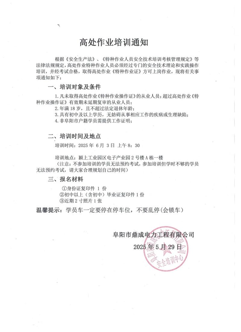 液压系统维修手册