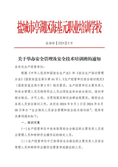 液压系统维修手册