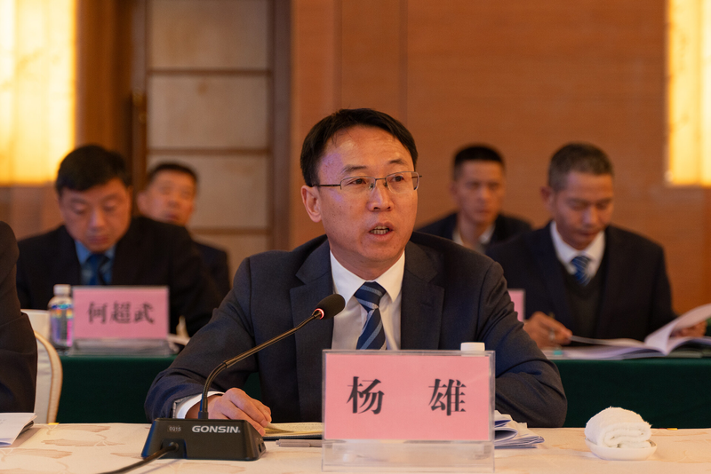 煤炭企业调度知识