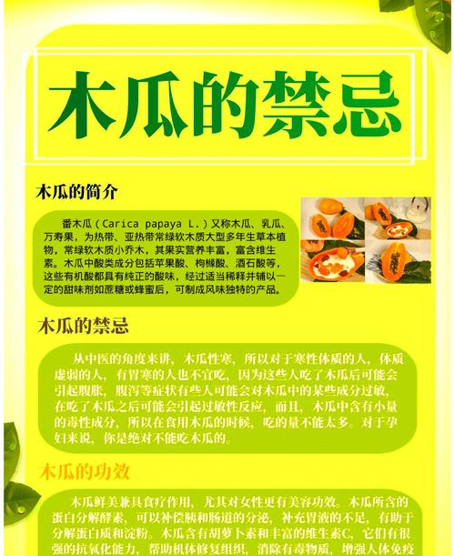 Pumpkin cultivation techniques