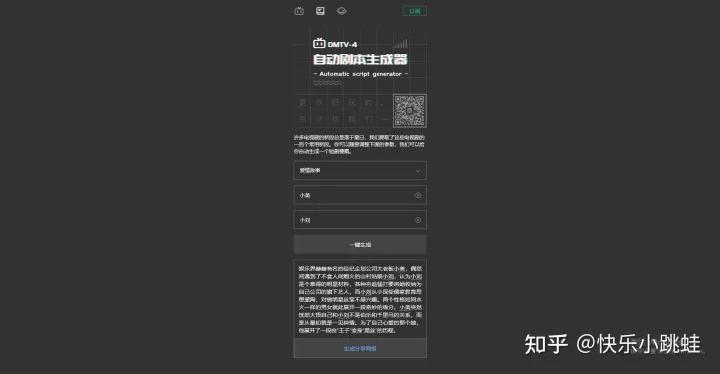 中国科技网站排名
