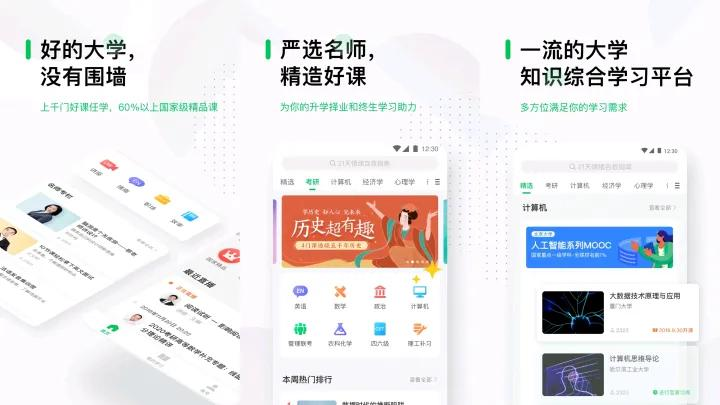 中国科技网站排名