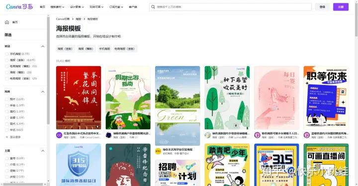 中国科技网站排名