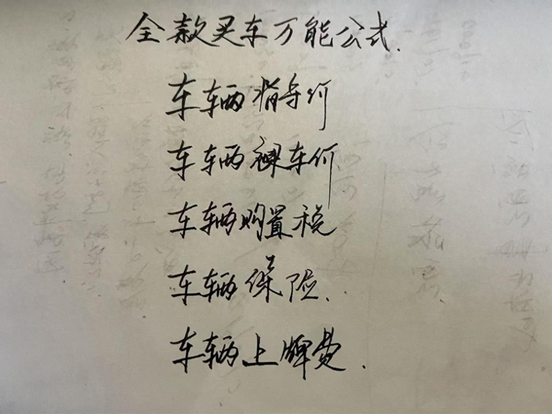 购置税是按指导价还是购车价算的