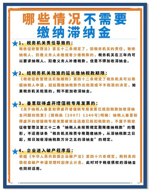 The electricity bill is over a few days late