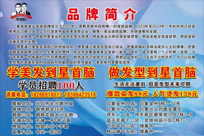 罗蒙男装价位是多少