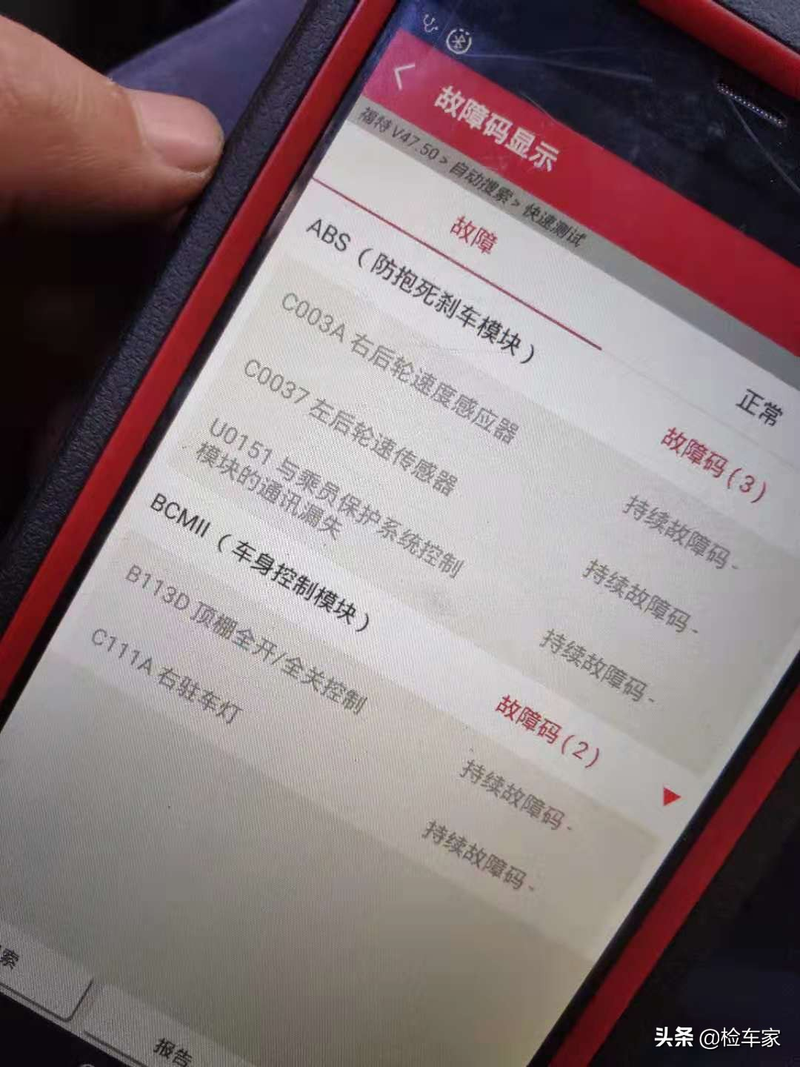 12款福克斯维修手册
