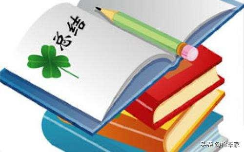 12款福克斯维修手册