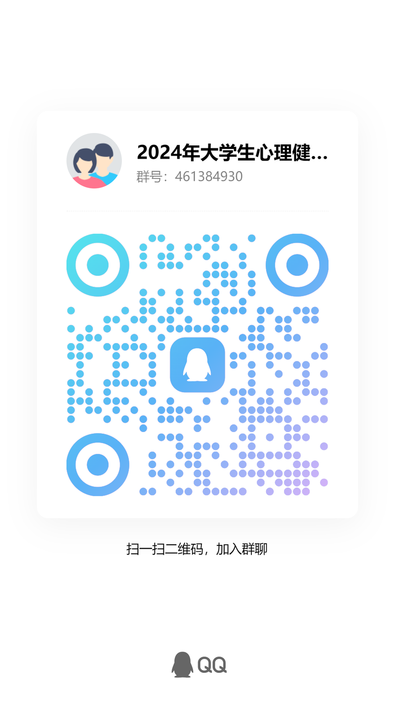 健康知识竞赛试题答案