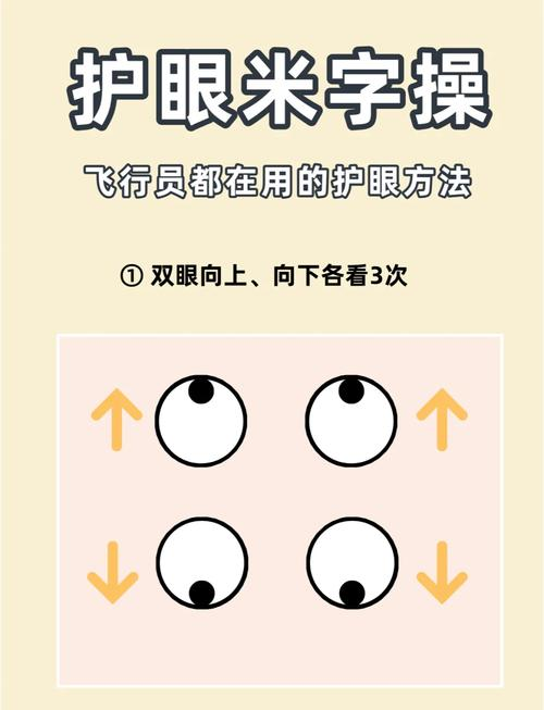 The natural way to get big eyes