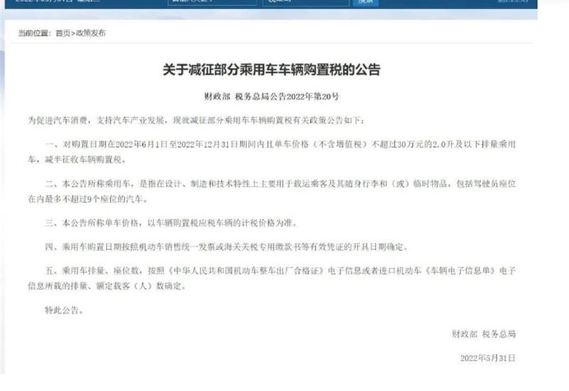 The purchase tax is based on the price of instruction or car purchase