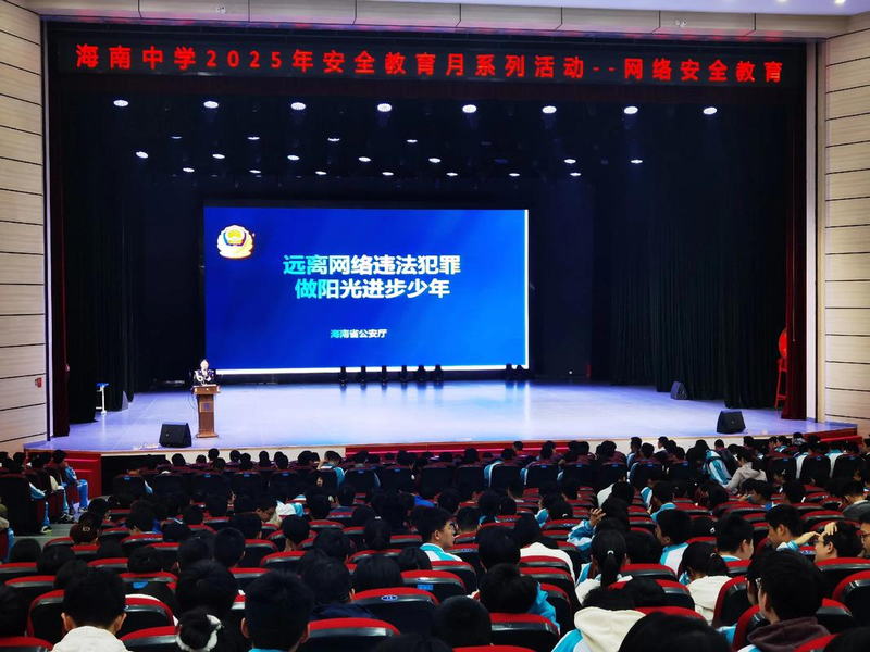 中小学防溺水知识竞赛