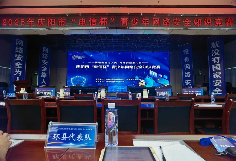 中小学防溺水知识竞赛