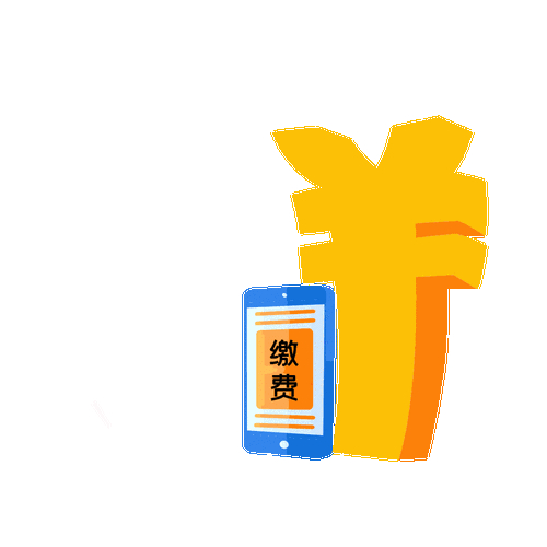 电费超过几天交滞纳金