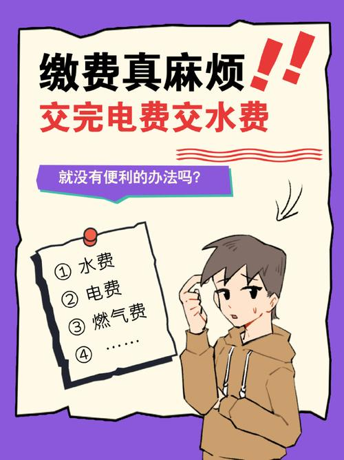 电费超过几天交滞纳金