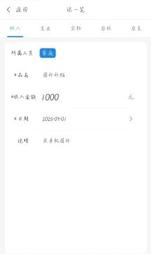 孩子上小学 水费电费单