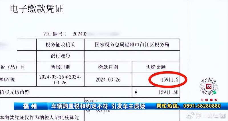购置税是按指导价还是购车价算的