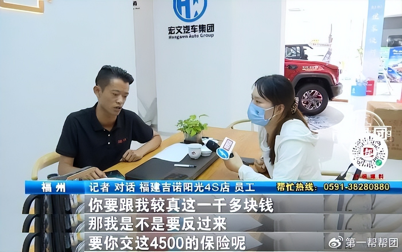 购置税是按指导价还是购车价算的