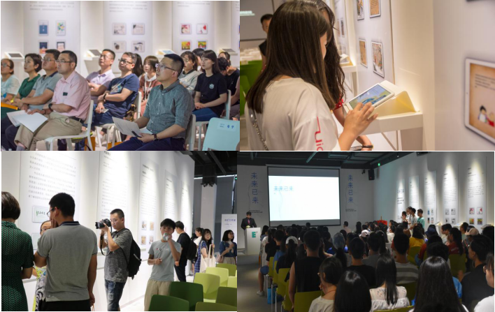 数字出版技术及特点