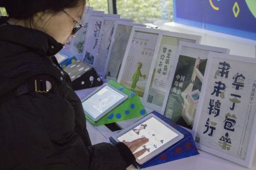 数字出版技术及特点