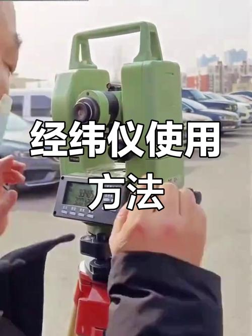 经纬仪测量水平角步骤