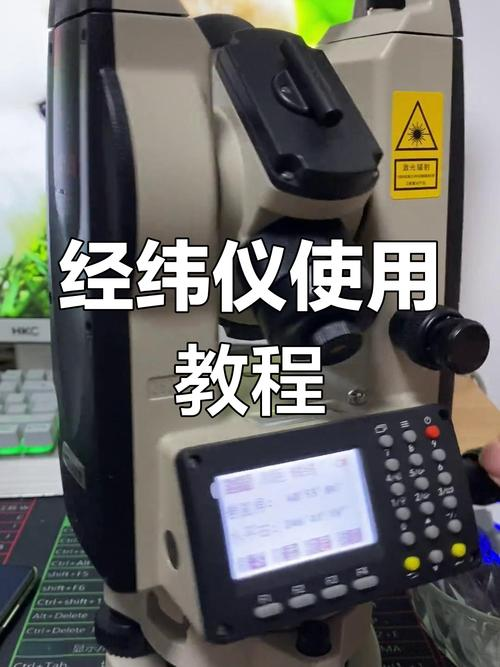 经纬仪测量水平角步骤