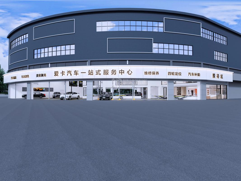 西安汽车维修保养连锁