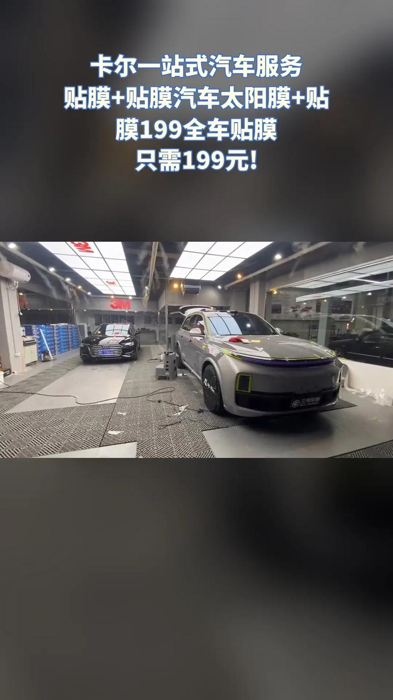 西安汽车维修保养连锁