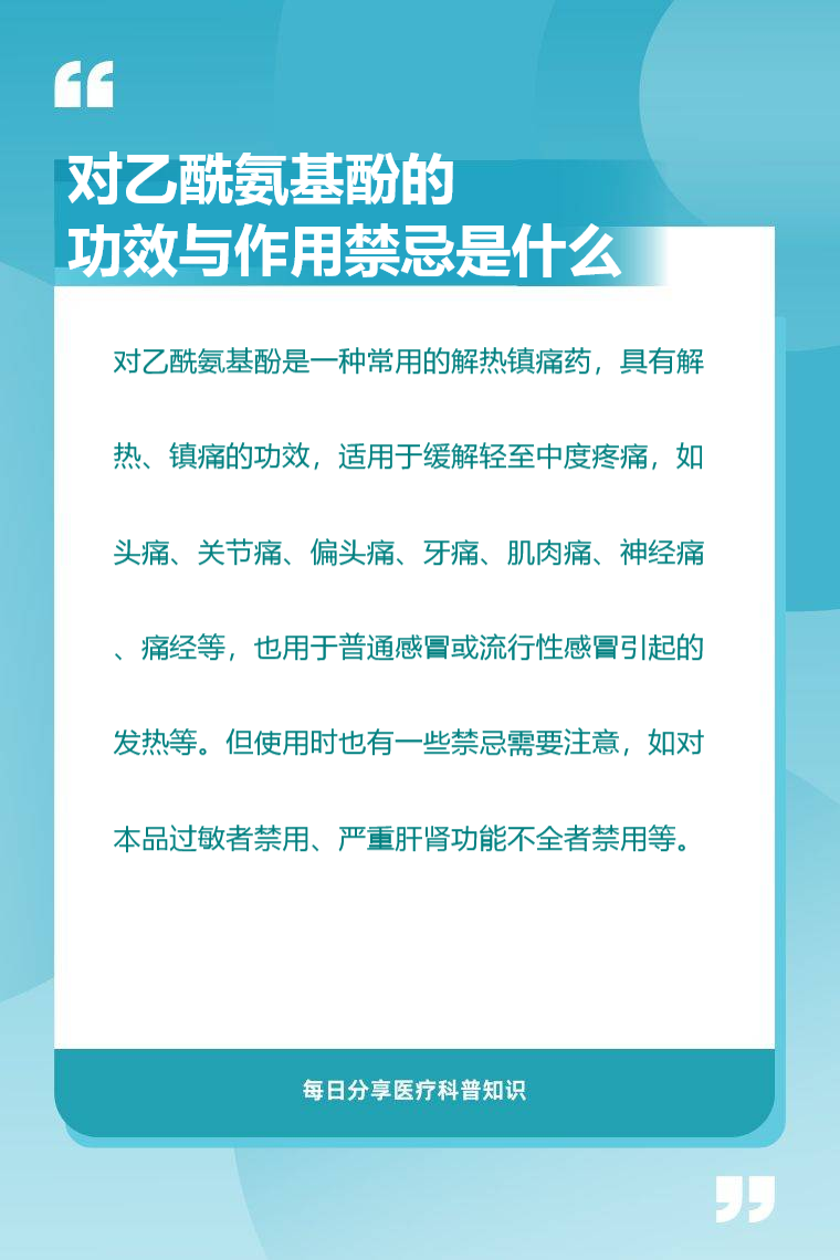 Acetyl acid reaction mechanism