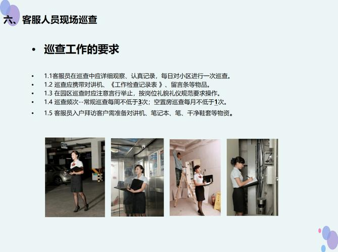 Property maintenance plan