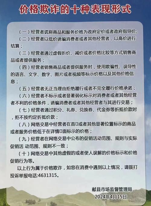 工商市场巡查知识