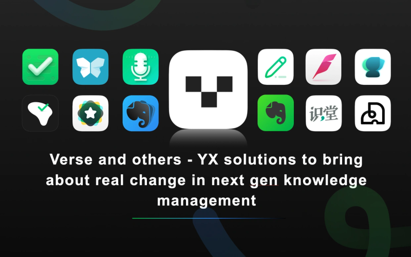 有效的知识管理