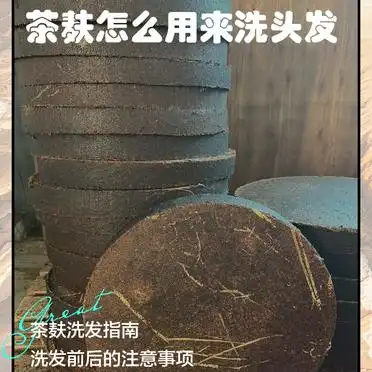 The best way to wash your hair